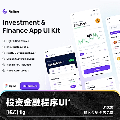Finline-投资与金融应用程序UI工具包 套件科技投资设计项目fig产品图标工具组件U1020
