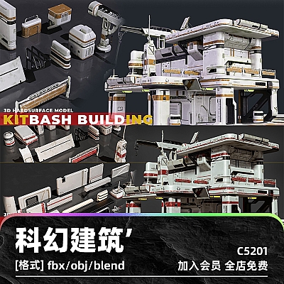50 KITBASH SCI-FI BUILDING HARDSURFACE VOL 01 C4D科幻建筑KITBASH硬表面2K低聚纹理blender组件obj模型fbx建模C5201