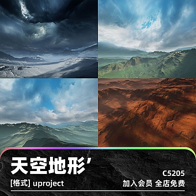 Matte Painting Skybox Pack IX: Four Seasons UE5虚幻引擎四季春夏秋冬4k彩绘哑光电影高质量天空地形山脉背景C5205