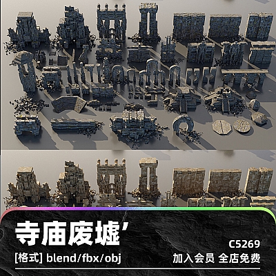 Ancient Temple | Ruins of the temple | Kitbash Asset Pack zbrush古庙寺庙maya废墟Kitbash资源obj模块化fbx建筑blender模型C5269