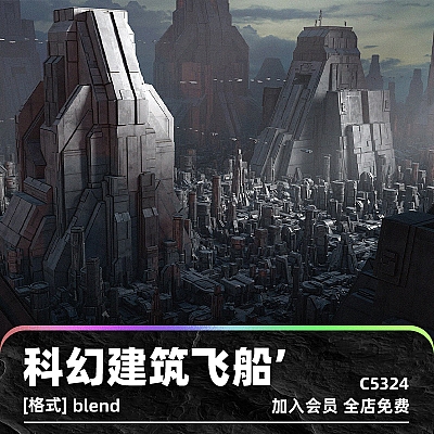 SCI-FI Brutalist blender科幻创意未来建筑宇宙飞船飞车4K纹理贴图模型建模3D资产C5324