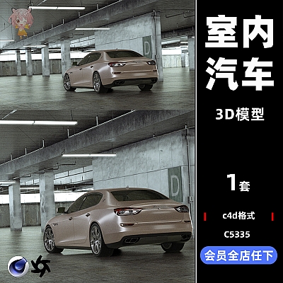 C4D室内汽车渲染场景停车场OC渲染器建模素材模型三维工程源文件C5335