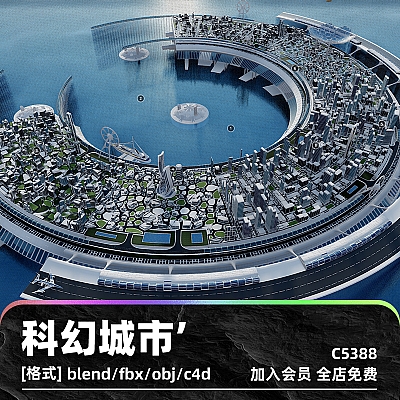 C4D低模未来科幻圆形城市建筑房屋住宅blender大楼obj模型fbx建模C5388