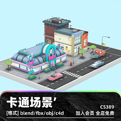 C4D卡通低模餐厅汽车红路灯路口场景maya模型渲染fbx建模obj素材C5389