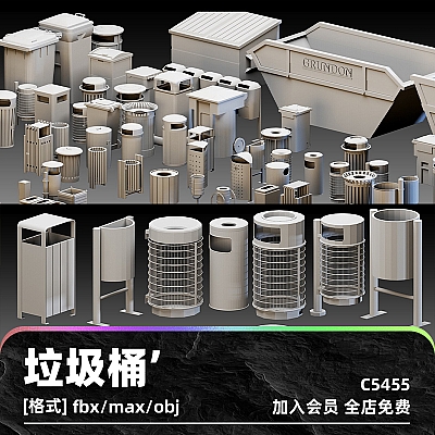 +97 Recycle Bins- High detail 3d models白膜C4D回收站回收桶垃圾桶obj垃圾箱fbx高细节3d模型zbrush建模C5455