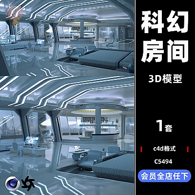 C4D蓝色电商赛博朋克促销展台OC渲染器建模素材模型工程源文件C5494