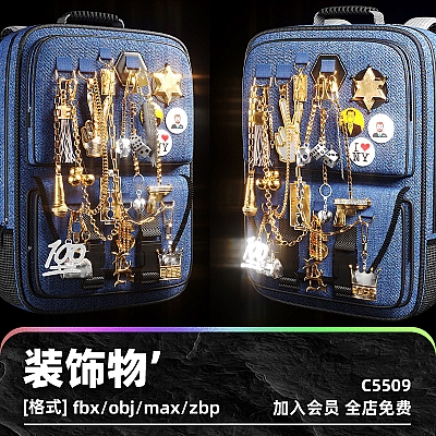 90 personal accessories IMM brush bundle  C4D装饰物带扣链条眼镜发饰吊坠zbrush笔刷obj建模fbx素材max白膜C5509