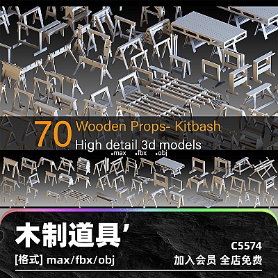 70 Wooden Props- Kitbash- High detail 3d models白膜C4D木制道具zbrush设备obj建模fbx立体3dmax设备maya设计素材C5574