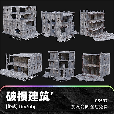 BUILDING POSTAPO POST APO DESTROYED ARCHITECTURE OLD RUIN CITY Low-poly 3D model C4D建筑毁坏战损破旧废墟城市obj低聚fbx模型maya建模zbrush素材C5597