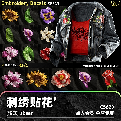 Embroidery Decals-SBSAR-Vol4 substance painter刺绣贴花2k缝纫布料sp纹理贴图游戏资产素材C5629
