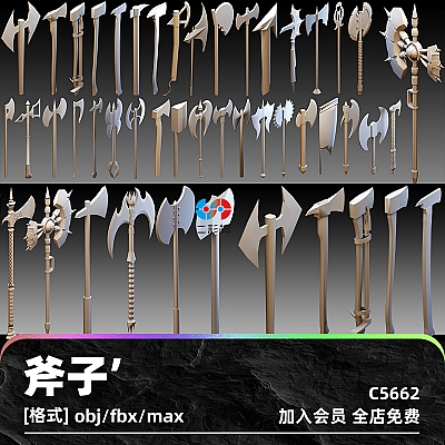+100 Axes- Kitbash- High detail 3d models C4D白膜斧子斧头武器3D模型blender渲染fbx建模obj设计maya素材C5662