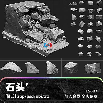 150+ VDM Alpha and IMM Brush pack zbrush石头alpha笔刷VDM画笔IMM笔触obj模型ztl模型3D资产zb素材C5687