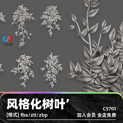 Stylized Foliage Leaves IMM Brush C4D风格化树叶zbrush笔刷IMM笔触fbx建模ztl模型3D资产maya素材C5701