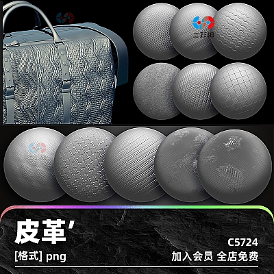65 4K Fabric Alphas(Tileable) PNG-Zbrush-Substance Painter-Blender-Photoshop zbrush织物sp皮革ps图案sd写实逼真maya无缝平铺alpha贴图C4D纹理C5724