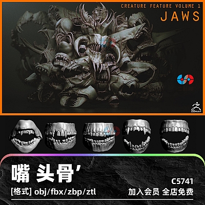 JAWS – 33 Monster Mouths ‘n Skulls & IMM Brush Pack zbrush怪物嘴头骨IMM笔刷3D模型C4D渲染fbx建模obj设计maya素材C5741