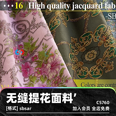 16 Seamless jacquard fabric Material substance painter无缝提花面料材质服装衣服花纹贴图纹理sd素材C5760