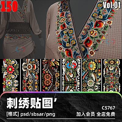 150 Embroidery- Traditional Ukrainian Trim Vol.01 zbrush刺绣maya传统blender服饰C4D装饰alpha纹理sp贴图3D素材sd C5767