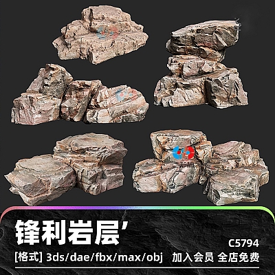 Sharp Rock Formation 221104 – Ultra HD 16K Texture maya高清16K法线纹理锋利岩层岩石山石3D模型渲染fbx建模obj素材C5794