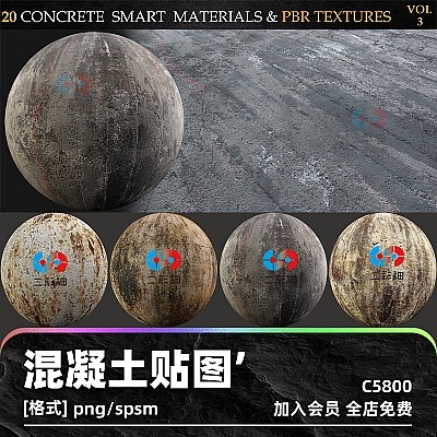 20 CONCRETE SMART MATERIALS & PBR TEXTURES-VOL 3 substance painter混凝土水泥地面sp马路智能材料PBR纹理C4D贴图C5800