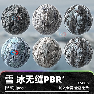 Winter Snow Ice Glacier Seamless PBR Texture Material Pack Bundle C4D冬季雪冰川雪地zbrush无缝PBR纹理maya材质贴图粗糙度金属度C5806
