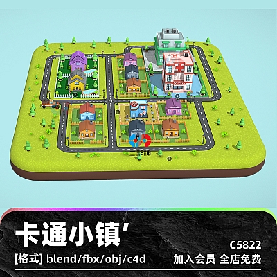 C4D卡通小镇房屋建筑医院银行植物道路3D模型建模渲染maya素材C5822