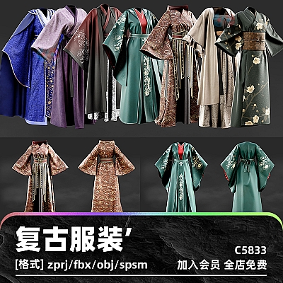 7 Kimono and Hanfu dress /Marvelous Designer / 4k Textures/Smart material  4K PBR和服汉服复古服装fbx女装3D模型spsm智能材质MD衣服obj建模C5833