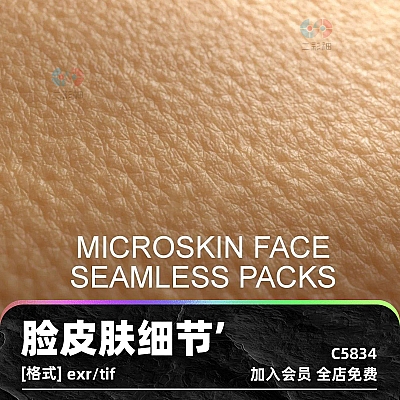 TexturingXYZ MicroSkin Face Bundle #01-#30高清逼真人类全脸人体微皮肤毛孔细节tif无缝exr贴图XYZ纹理素材C5834