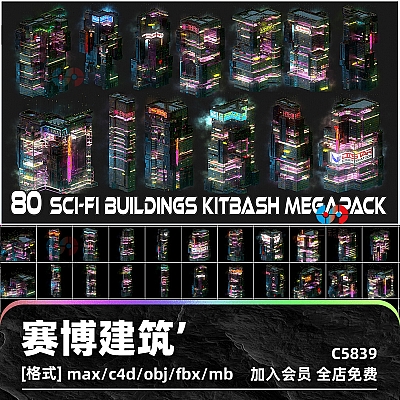 80 Sci-Fi Cyberpunk City Building Kitbash Pack C4D科幻赛博朋克城市建筑套件摩天大楼城堡3D模型obj建模fbx素材C5839