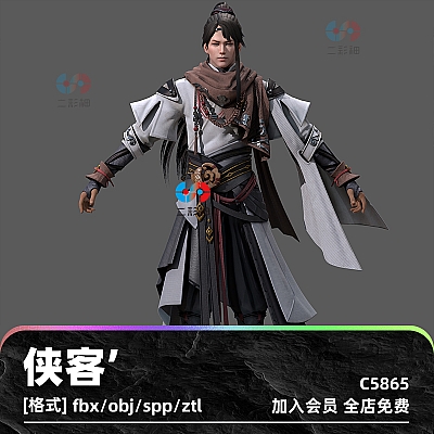 zb古代侠客C4D游戏人物3D模型blender渲染fbx建模obj素材UE源文件C5865
