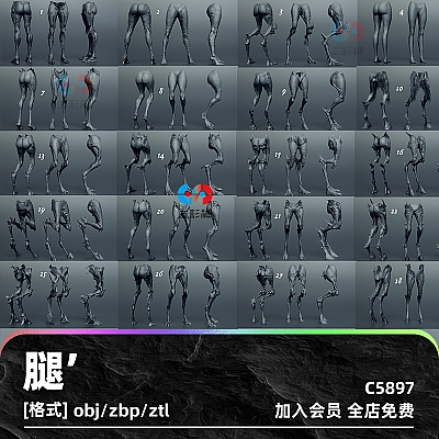 DEMONESS part 4 : 30 Legs 白膜C4D恶魔动物腿maya怪兽异兽后肢zb画笔imm笔刷obj建模ztl模型C5897