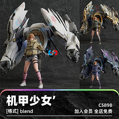 blender少女机甲游戏maya人物角色次世代日韩风格fbx模型C4D建模C5898