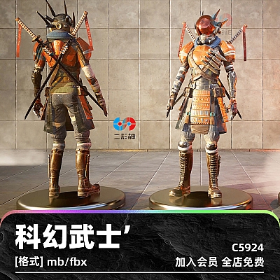 Sci fi Samurai Ninja 3D CG model rigged character 3D model maya科幻武士忍者3D建模CG模型绑定fbx角色游戏C4D人物武器4K纹理C5924