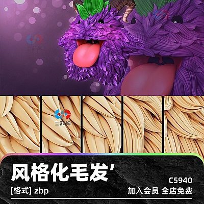 Fast N’ Furry IMM Brush for ZBrush 2022 zbrush风格化毛发人物角色动物鬃毛毛茸茸野兽蓬松zb毛皮IMM笔刷C5940