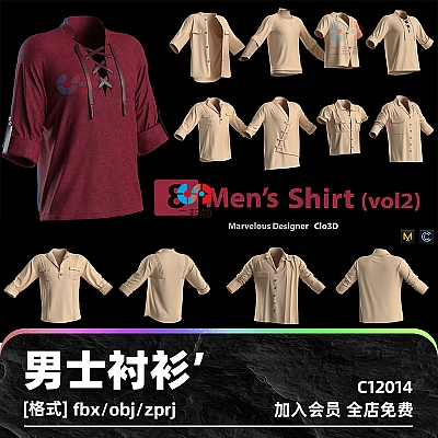 8 Men’s Shirt (vol2) + Zprj +Obj + Fbx MD男士衬衫3D模型CLO3D男性工作短袖fbx服装obj建模zprj半袖衣服C12014
