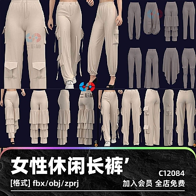 Marvelous Designer女性休闲长裤子紧身裤3D模型fbx建模obj素材