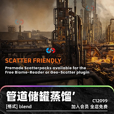 blender机械工业工厂设备管道储蓄罐蒸馏装置罐子3D模型带4K纹理