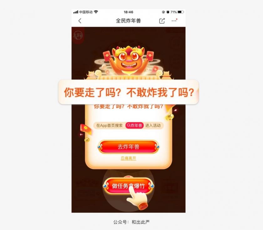 留不住用户？我总结了13个挽留弹窗技巧（附导图）