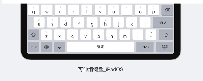 25xt-ipados-12.gif