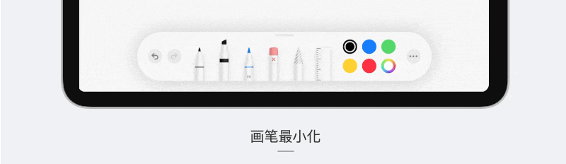 25xt-ipados-11.gif
