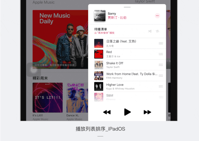 25xt-ipados-5.gif