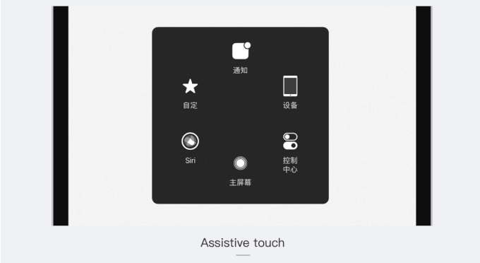 25xt-ipados-8.gif