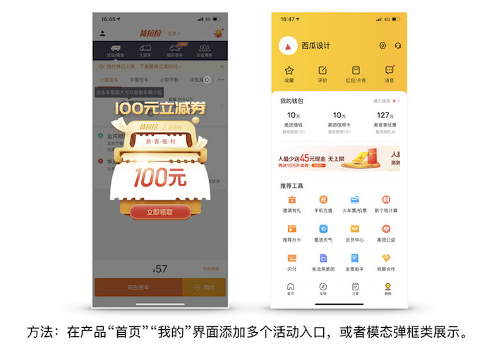 25xt-app优惠券设计-13.jpg