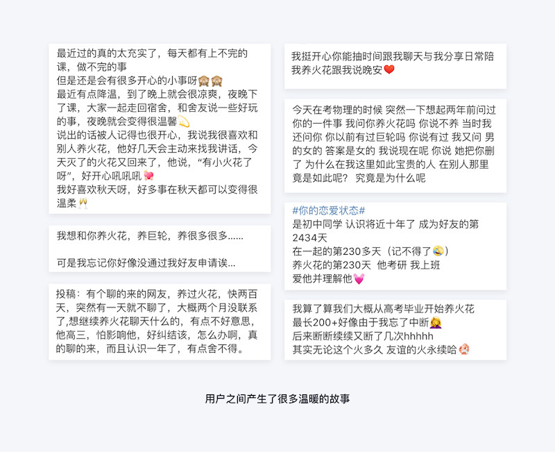 QQ亲密关系 16.jpg