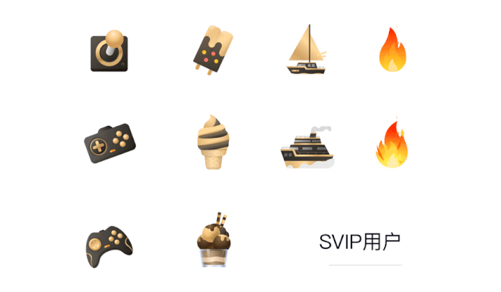 QQ亲密关系 17.gif