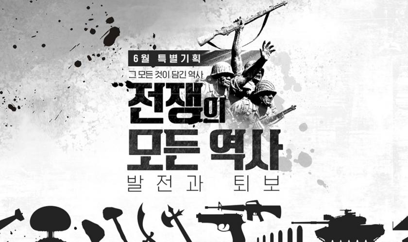 不一样！18个韩国图书Banner设计