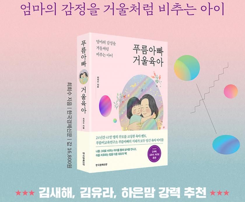 不一样！18个韩国图书Banner设计