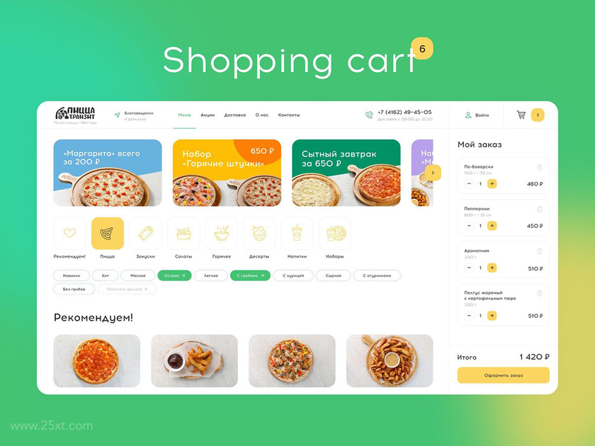food webdesign5.jpg