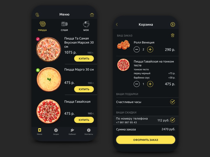 food app design 4.jpg