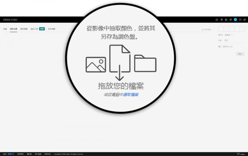 我删除了所有配色网站，只留下这一个
