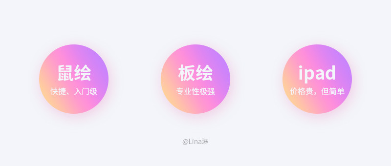 风景插画设计教程10.jpg